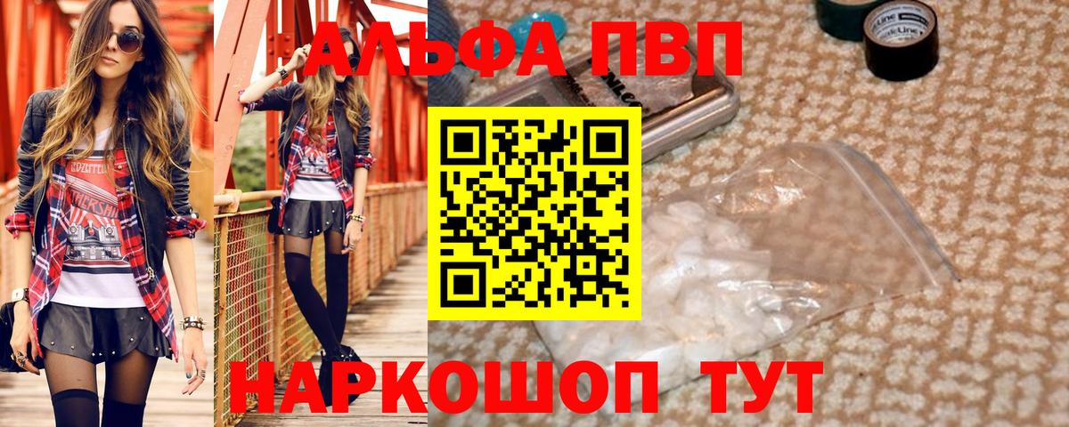 A PVP крисы CK Великий Новгород