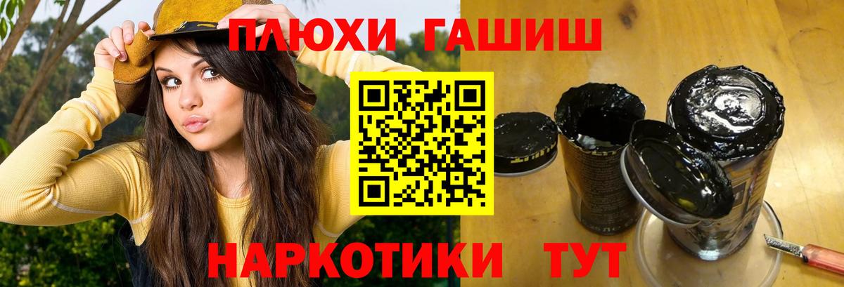 Гашиш гарик Великий Новгород