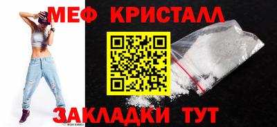 марихуана Кулебаки
