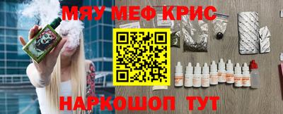 героин Кунгур