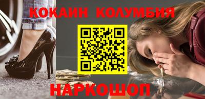 героин Кунгур