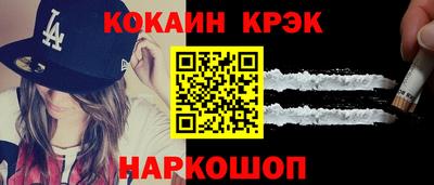 героин Кунгур