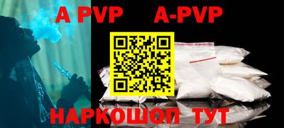 героин Кунгур