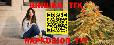 марихуана Кулебаки