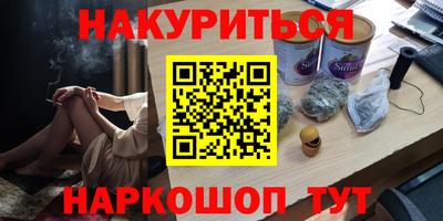 героин Кунгур
