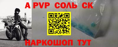 героин Кунгур