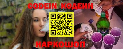 героин Кунгур