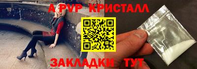героин Кунгур