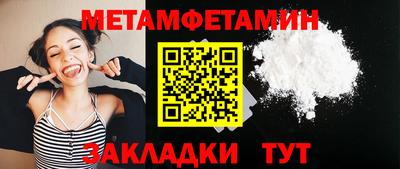 героин Кунгур