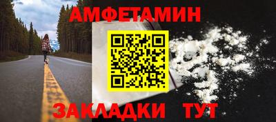 марихуана Кулебаки