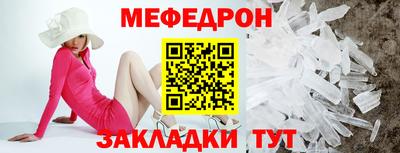 марихуана Кулебаки
