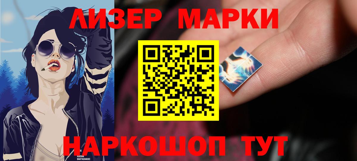 гидра ссылка  ЛСД экстази кислота  Вход с VPN  Великий Новгород  LSD-25 экстази ecstasy 