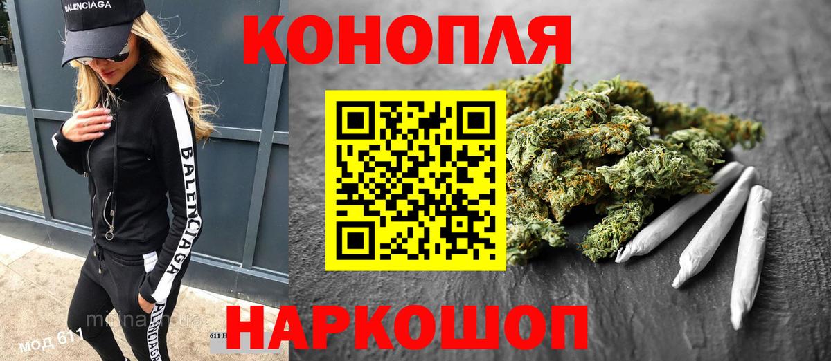 Марихуана тримм Великий Новгород